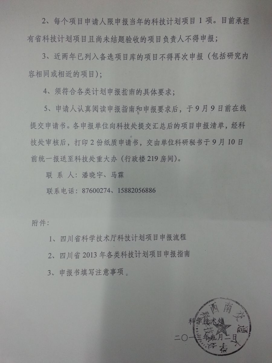 海燕论坛