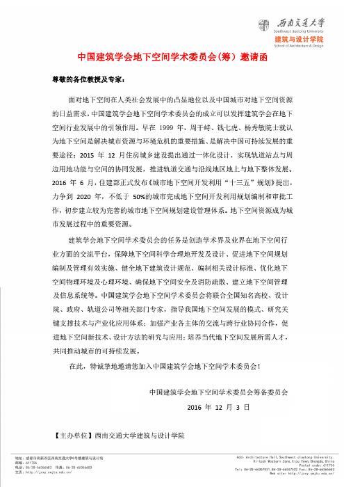 海燕论坛