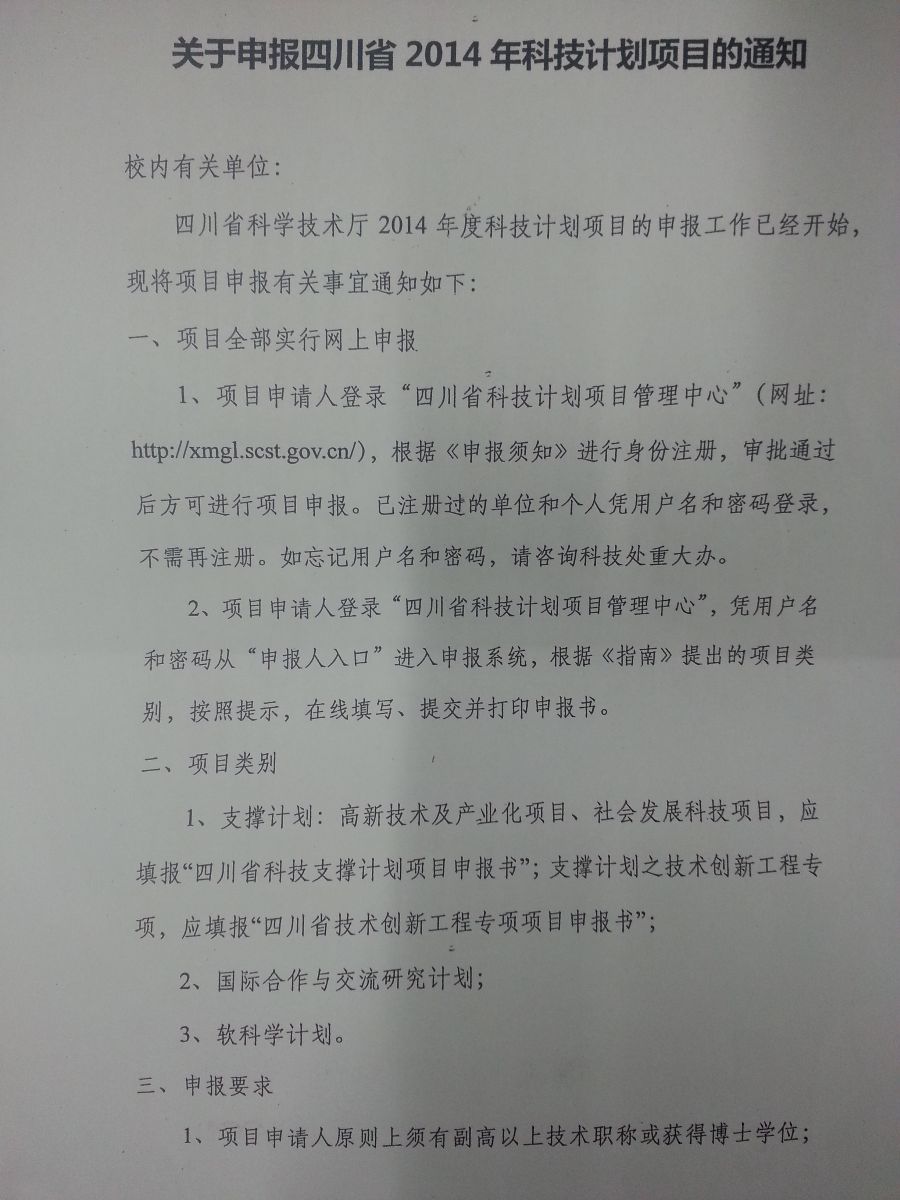 海燕论坛
