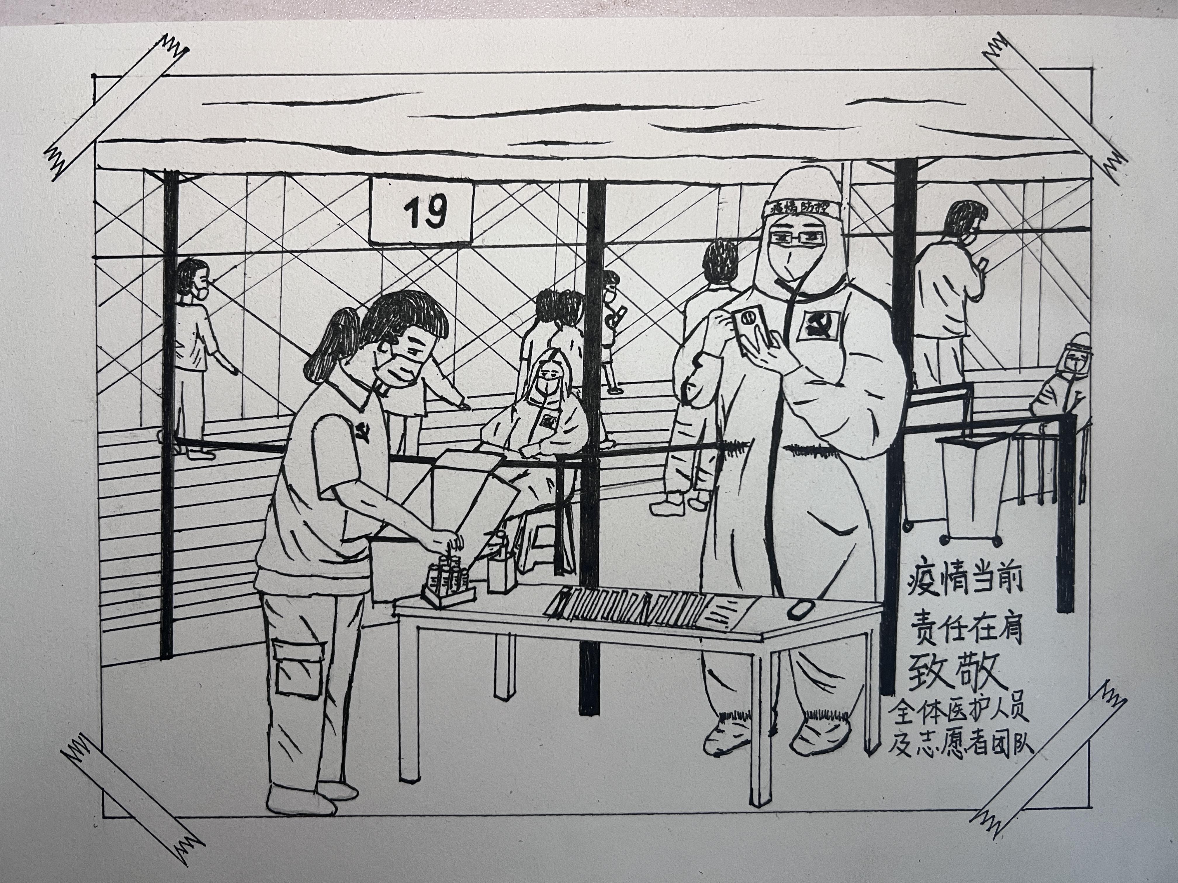 海燕论坛