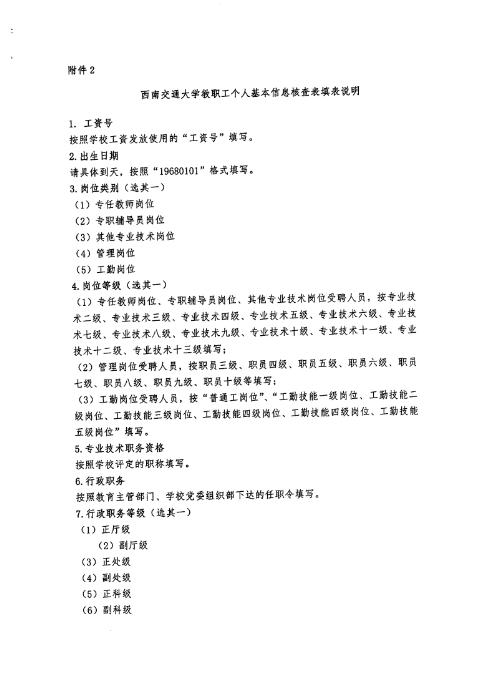 海燕论坛