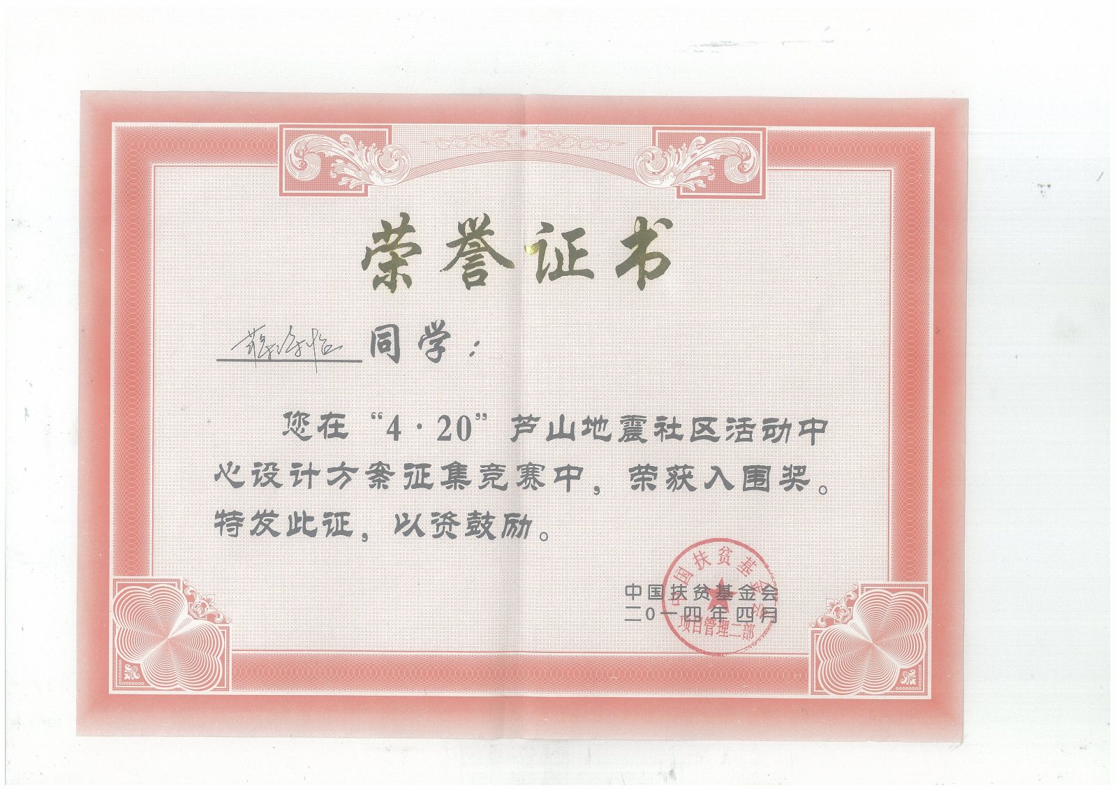 海燕论坛