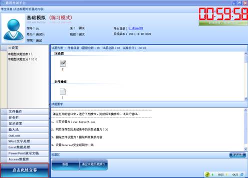 //haiyanforum.com/images/11/12/09/h2qdv6qxt6/cohd_image005.jpg