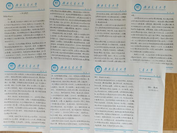 海燕论坛