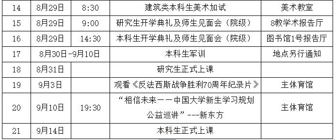 海燕论坛