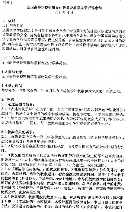 海燕论坛