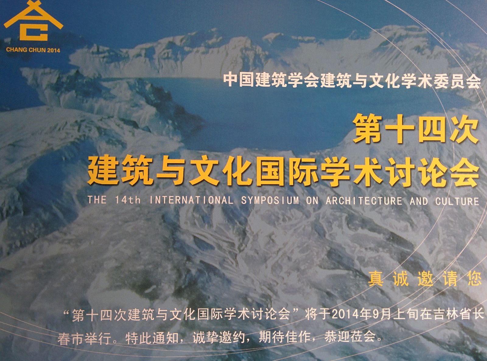海燕论坛