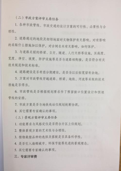 海燕论坛