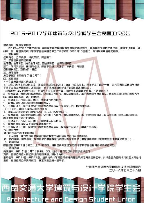 海燕论坛