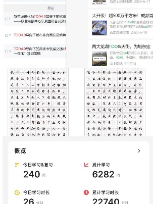 海燕论坛