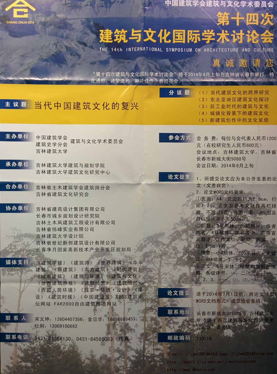 海燕论坛