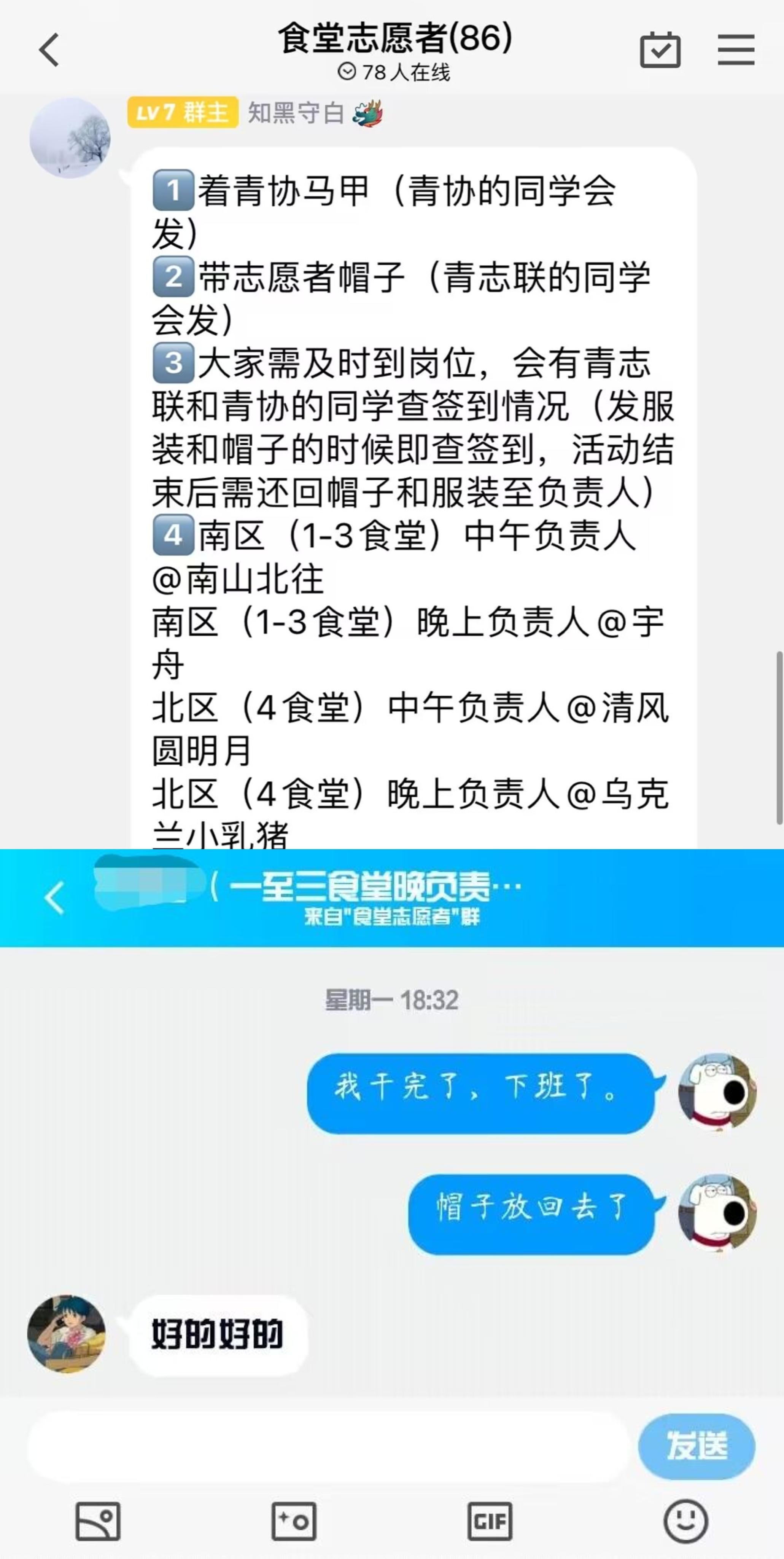 海燕论坛