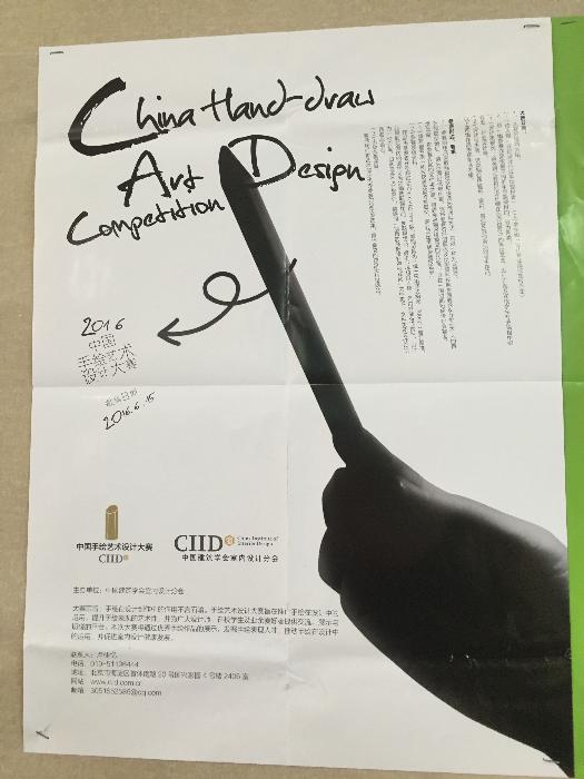 海燕论坛