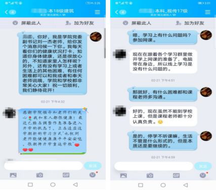 海燕论坛