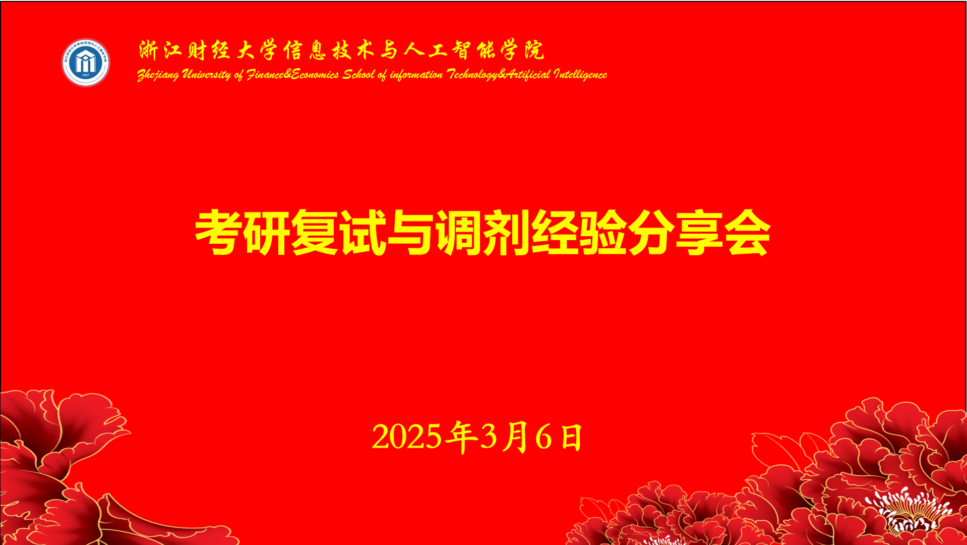 7E259