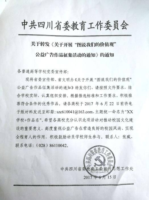 海燕论坛