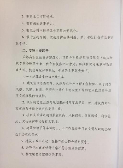 海燕论坛