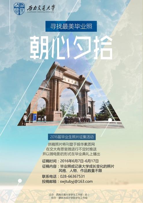 海燕论坛
