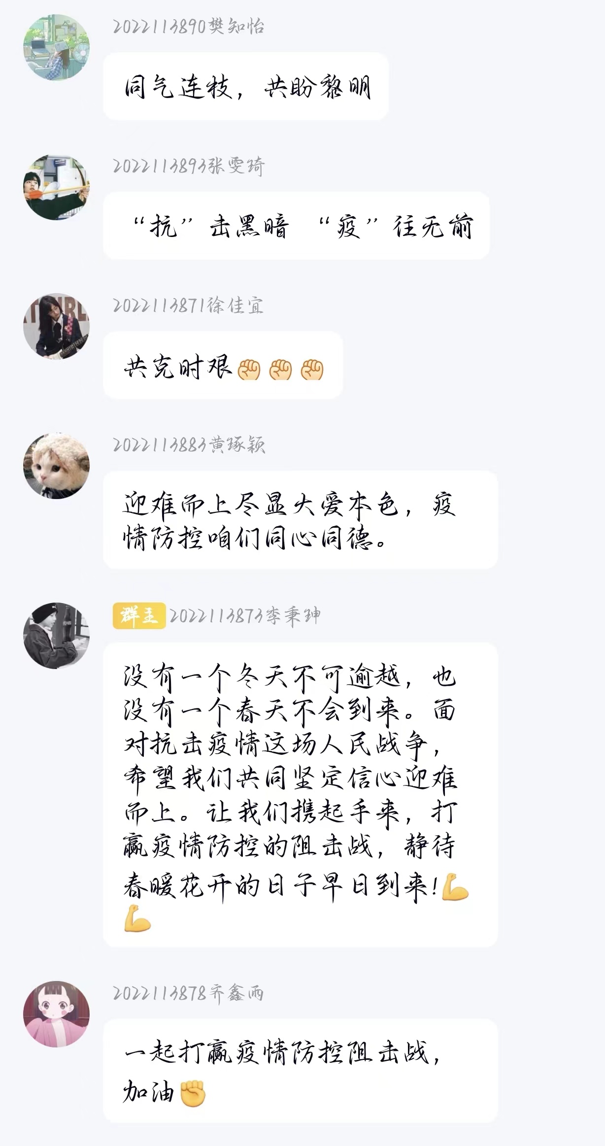 海燕论坛