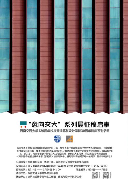 海燕论坛