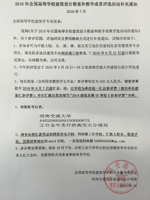 海燕论坛