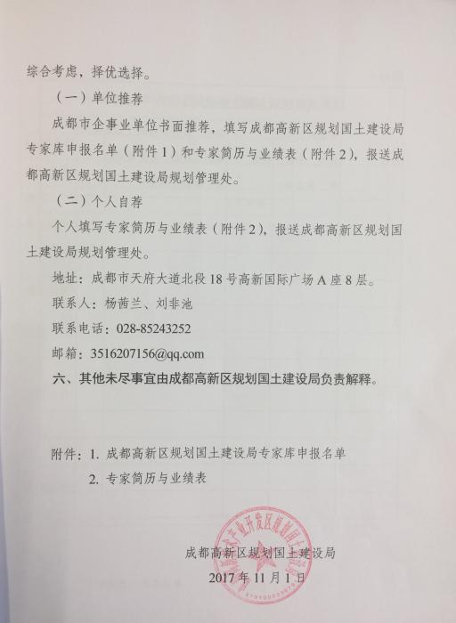 海燕论坛