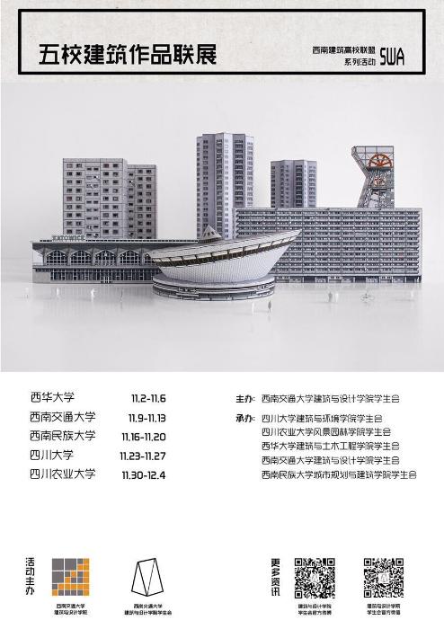 海燕论坛
