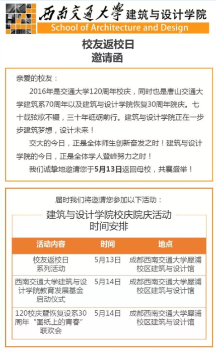 海燕论坛