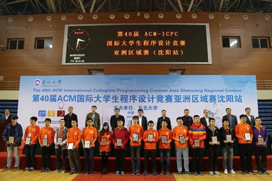 说明://neunews.neu.edu.cn/d/editorpic/2015-10-26/20151026091508808.jpg