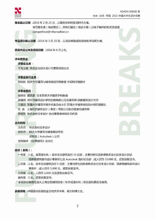海燕论坛