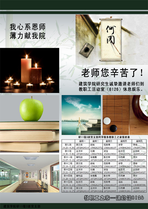 海燕论坛