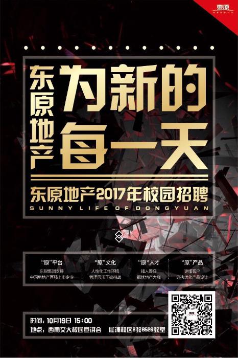 海燕论坛