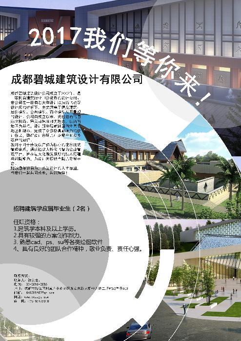 海燕论坛