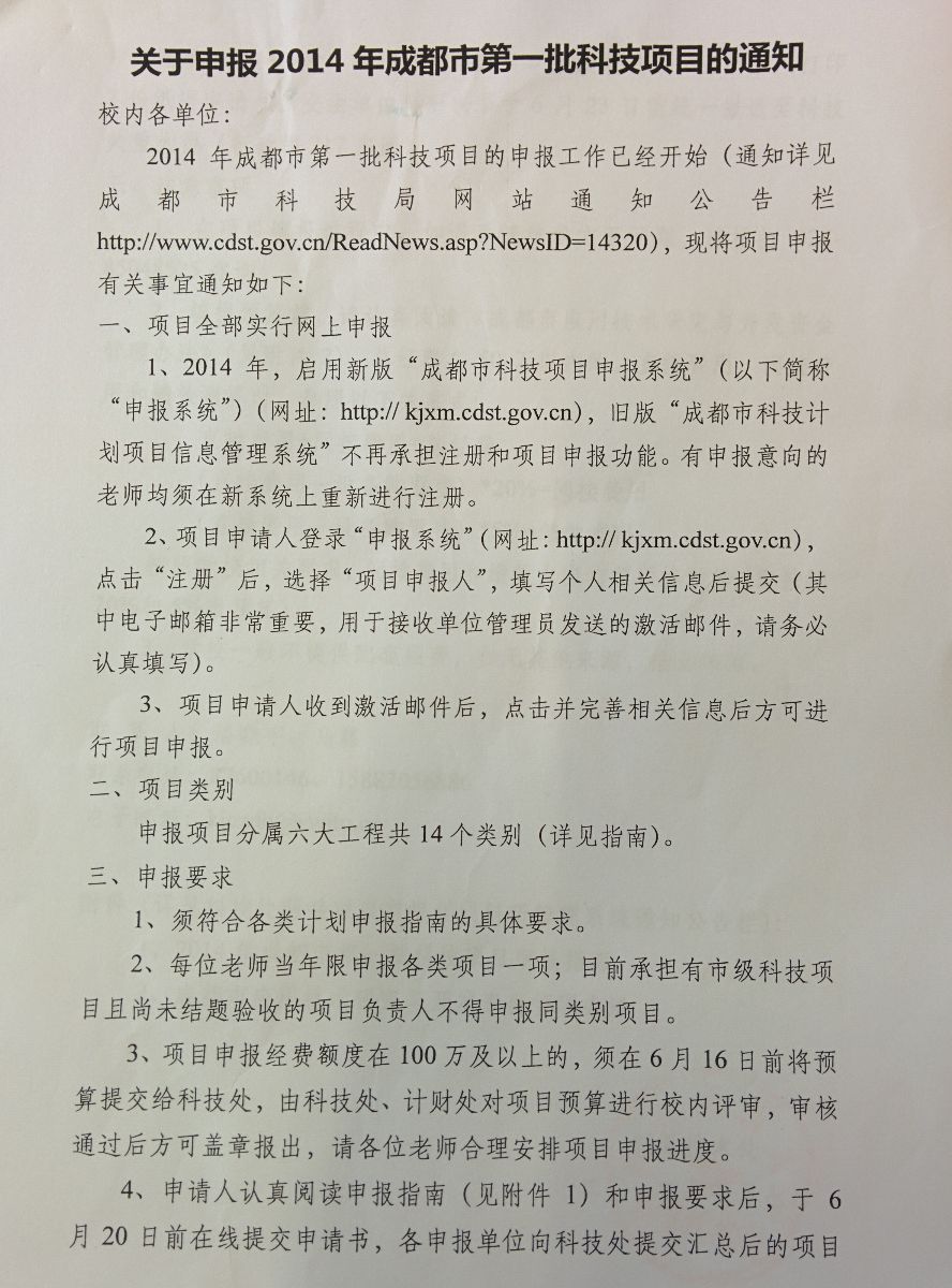 海燕论坛