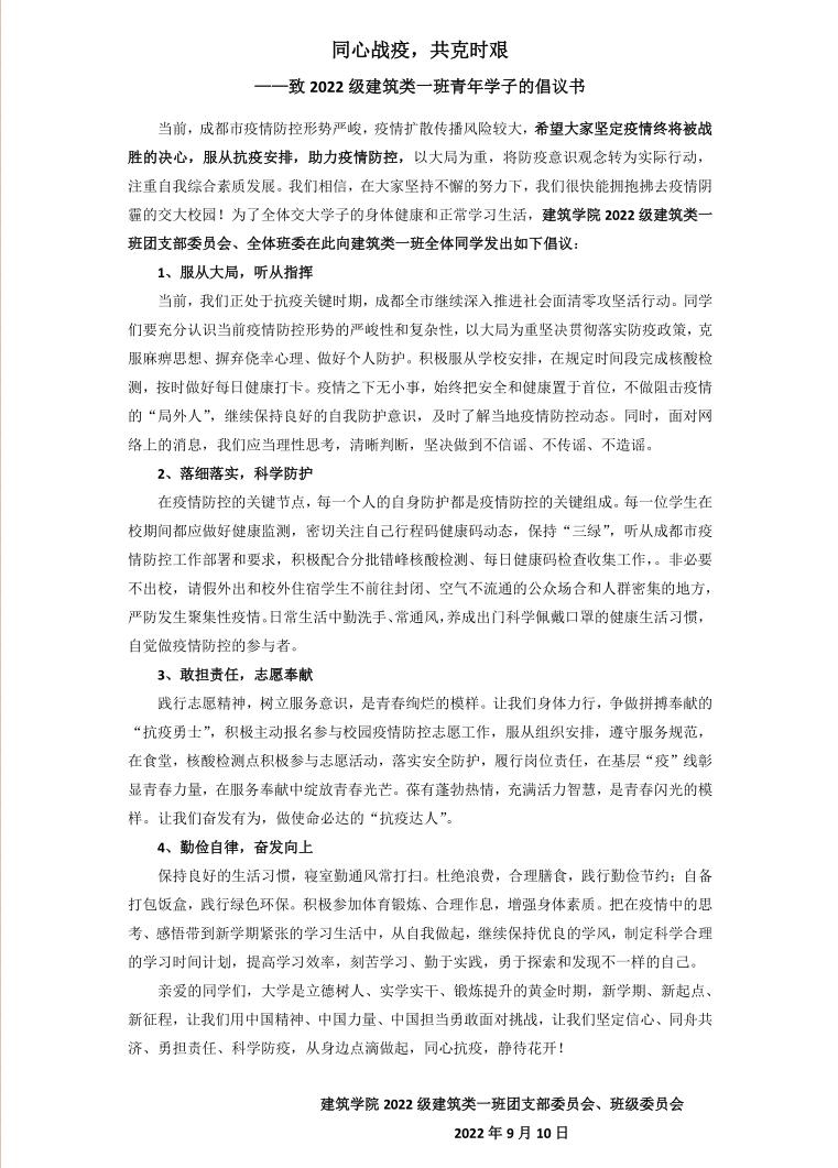 海燕论坛