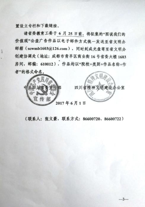 海燕论坛