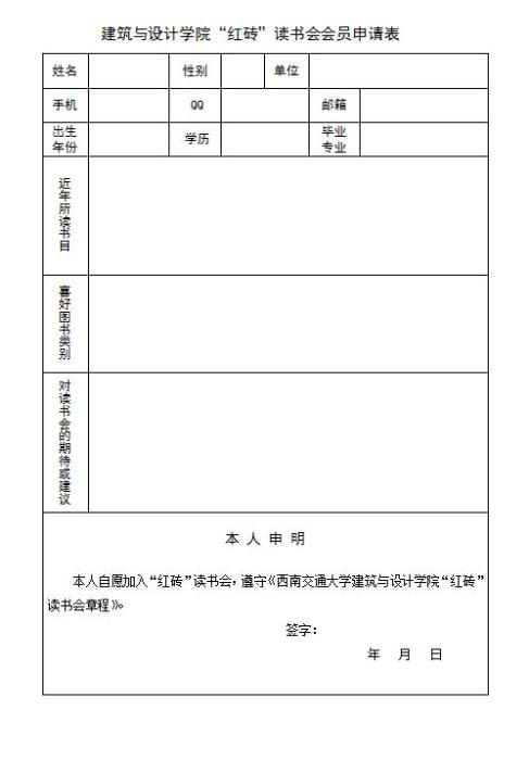海燕论坛