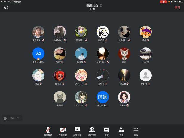 海燕论坛