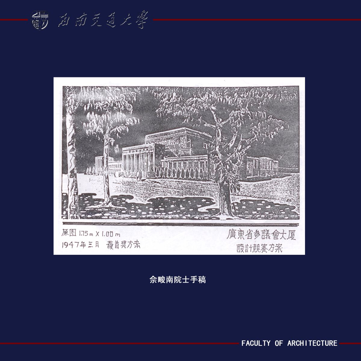 海燕论坛