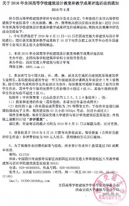海燕论坛