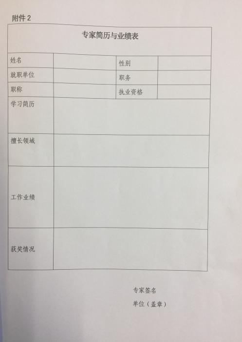 海燕论坛