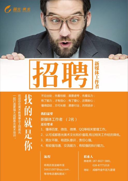 海燕论坛