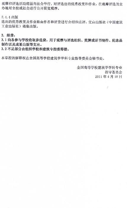 海燕论坛