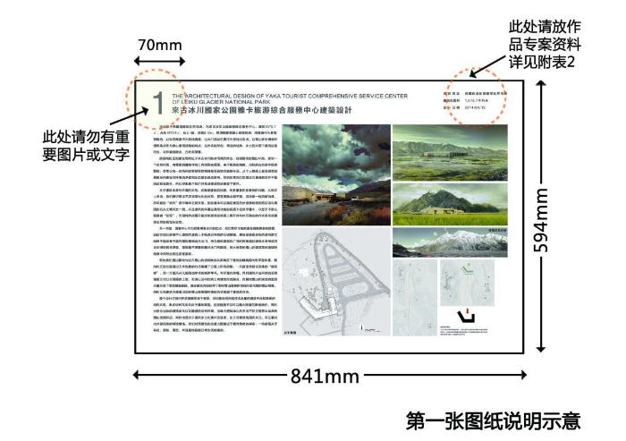 海燕论坛