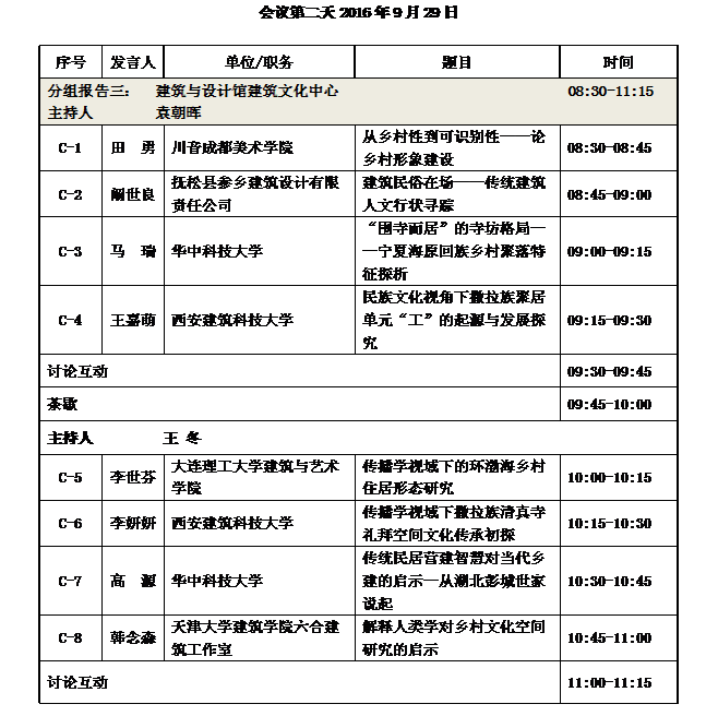 海燕论坛
