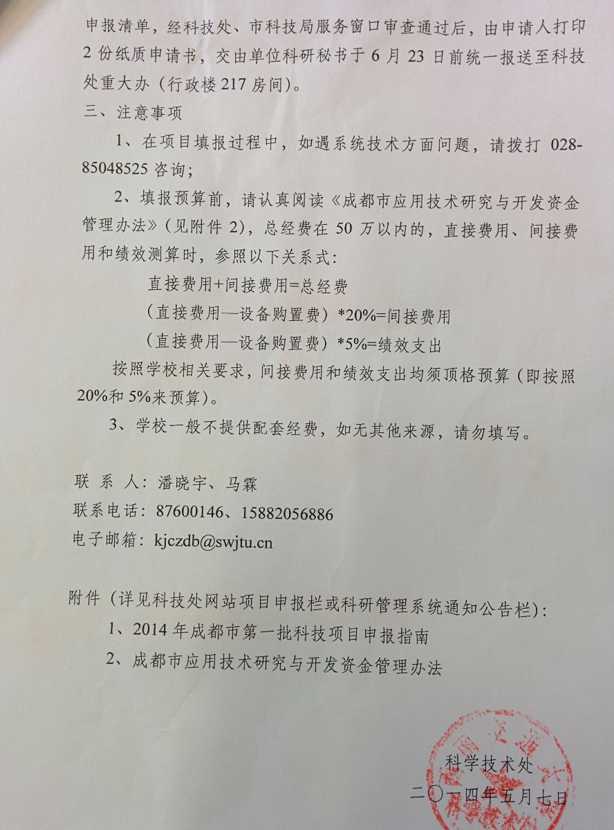 海燕论坛