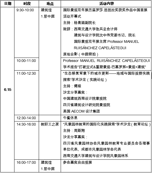 海燕论坛