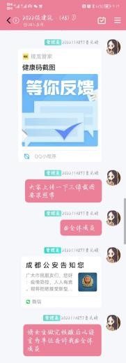 海燕论坛