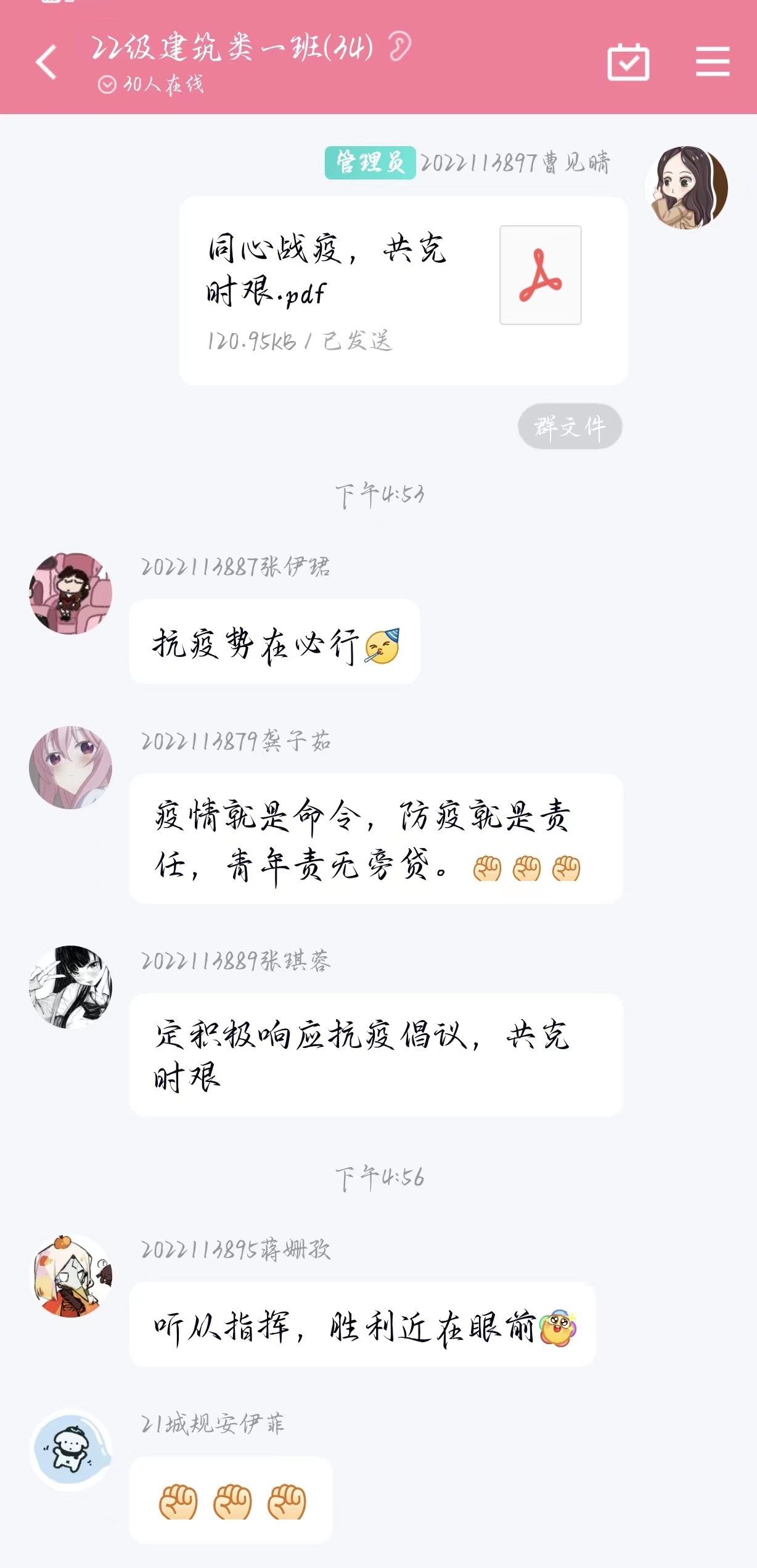 海燕论坛