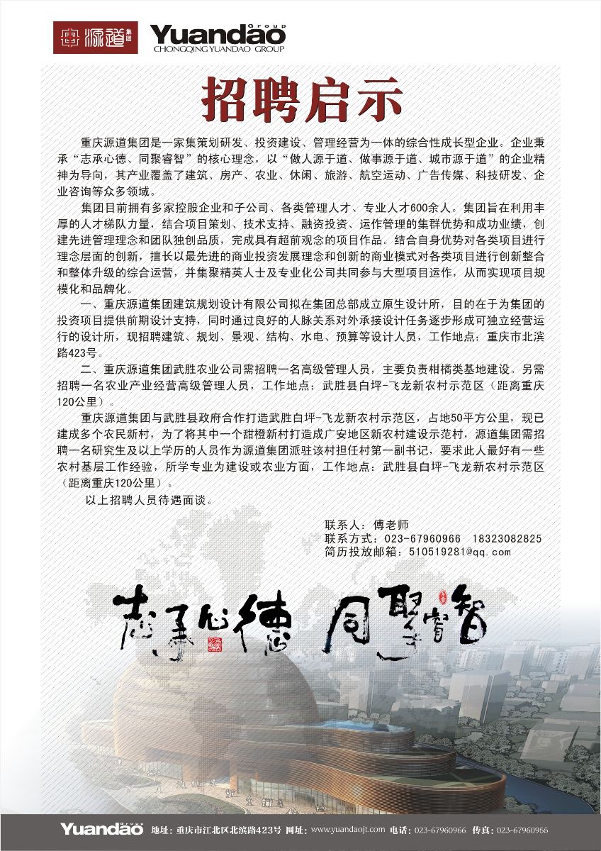 海燕论坛